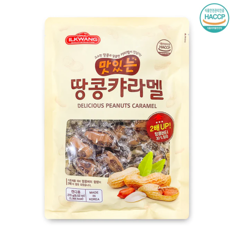 Peanut Caramel, 땅콩카라멜