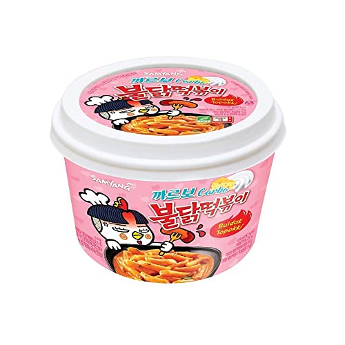 Samyang Buldak Jjajang Korean Spicy Hot Chicken Stir-Fried Noodles 4.94oz (Pack of 5)