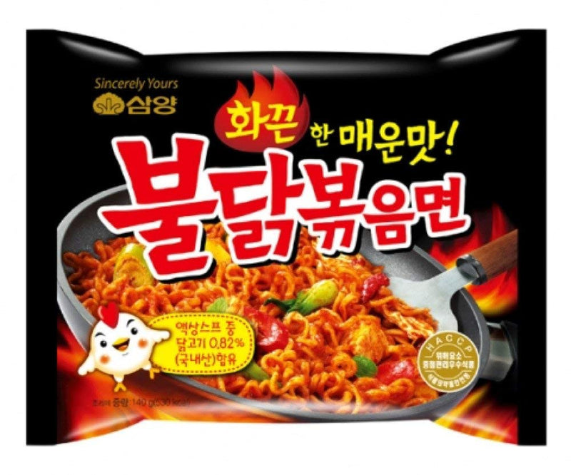 Samyang Buldak Jjajang Korean Spicy Hot Chicken Stir-Fried Noodles 4.94oz (Pack of 5)