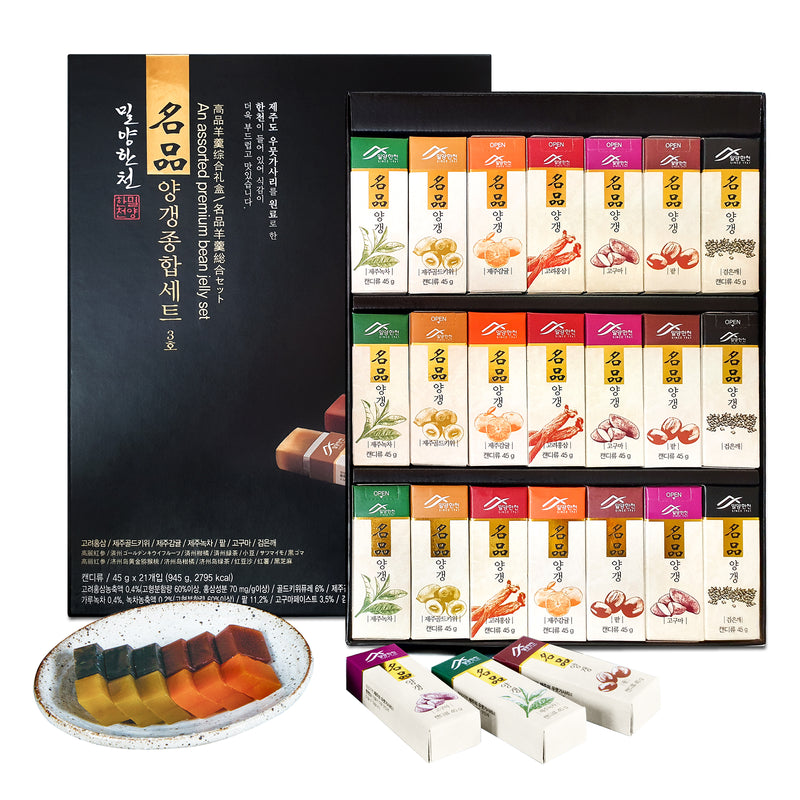 AN ASSORTED PREMIUM BEAN JELLY SET