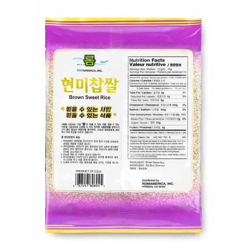 SWEET BROWN RICE 현미찹쌀