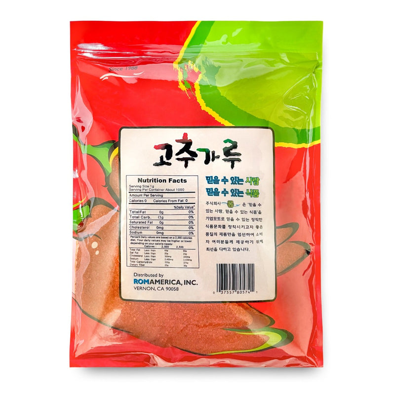 Hot Pepper Powder (Coarse) (고추가루) 3lb