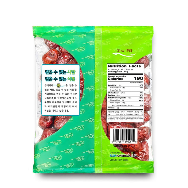 RED DATES 대추