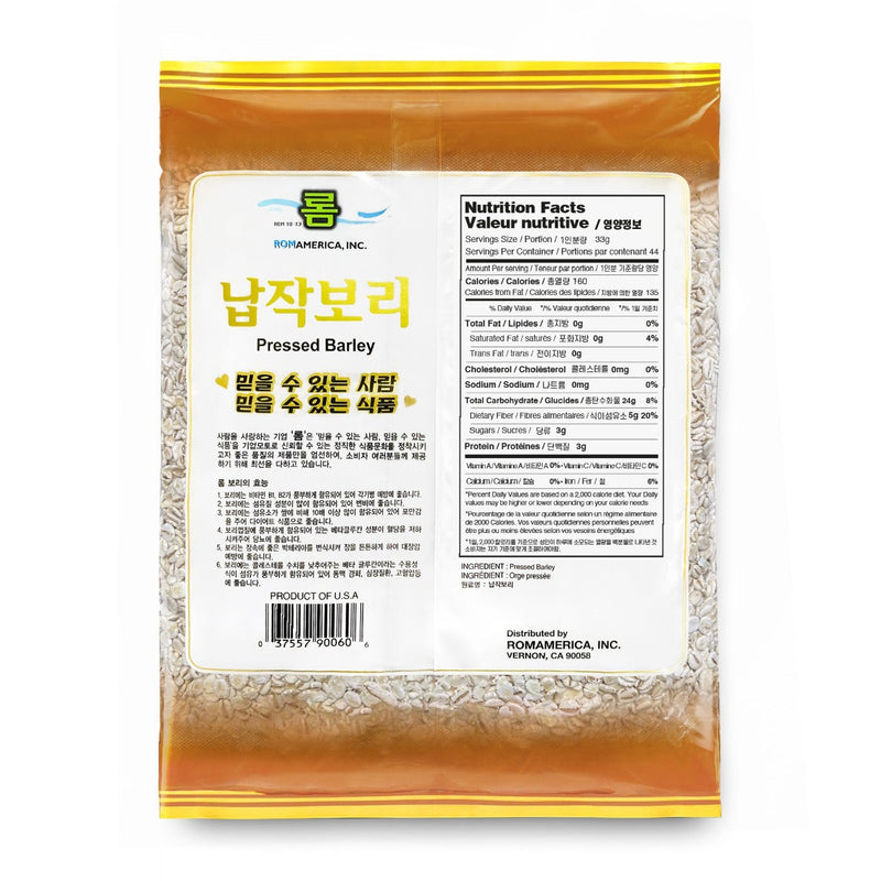 HULLED PRESSED BARLEY 납작보리