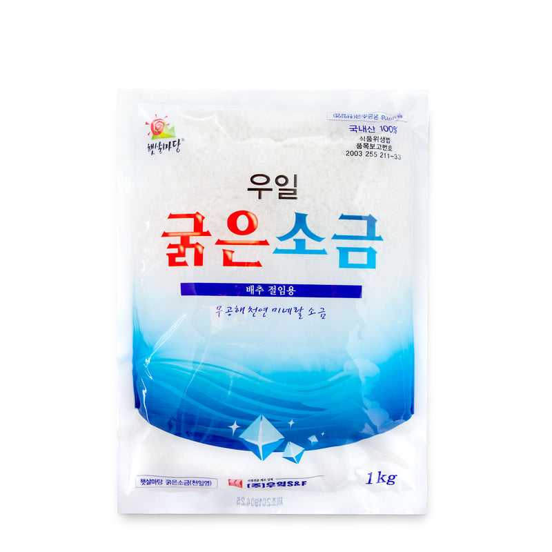 THICK SALT1KG 우일)굵은 소금