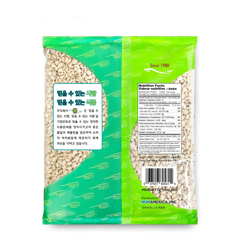 HULLED PEARL BARLEY 깐율무